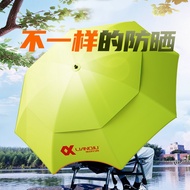 fibrella umbrella☃✼Even ball fishing umbrella big fishing umbrella thickened sunscreen umbrella rain
