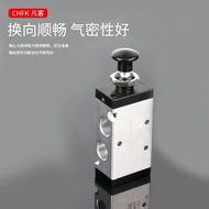 Pneumatic Switch Press Manual Pneumatic Valve 4H210-08 Two-Position Five-Pass Hand Wrench Valve 4R21