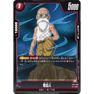 Dragon Ball Super Card Game Fusion World FB01-005 Master Roshi UC Red