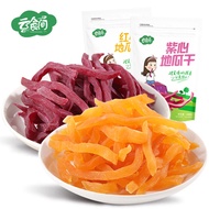 【红薯条特价】红薯条紫薯条紫薯条紫薯干连城地瓜干红薯干零食
