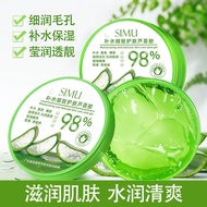 Moisturizing Aloe Vera Gel Aloe Vera Cream Moisturizing Cream Aloe Vera Gel Genuine One Piece Wholes