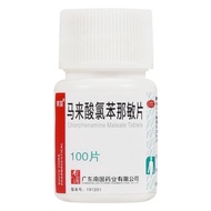 南国/马来酸氯苯那敏片扑尔敏	4mg100片/瓶Nanguo/Chlorpheniramine Maleate Tablets Chlorpheniraminerunajd47.my