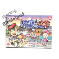 2plus Pink Q Monopoly French Journey Board Game * A789