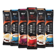 Fragrant About Coffee About 40 Pack Latte/Cappuccino/Mocha/White Coffee Powder Instant Three-in-One 