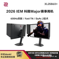 ZOWIE ZOWIE 600hz Gaming Display CS2 Game Display XL2586X+Professional Gaming High Brush