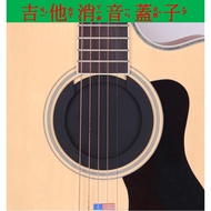 Guitar Mute Cover 38/39 Inch 40/41