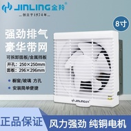Exhaust Fan Bathroom Golden Ling Kitchen Household Window Style 27cm Ventilation Fan Exhaust Fan Fum