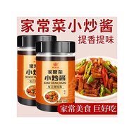 Chongqing Home-Cooked Dishes Small Stir-Fry Sauce Authentic Farm Small Stir-Fry Sauce Stir-Fry Sau