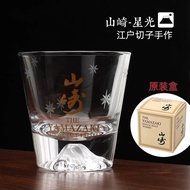 Yamazaki Suntory Whiskey Glass 300ml Hibiki Japan Whiskey Glass 山崎 CH008