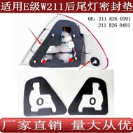 Suitable for Mercedes-Benz E-Class W211 Rear Tail Light Sealing Sponge Pad2118260391 2118260491