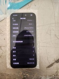 Apple iPhone 15 Pro 128GB 白色日本版同港版一樣內容换左二手原廠電池電量100%二手原廠Mon芒98%新保養一個月人為吾包整機無單無盒插咭用得可交换