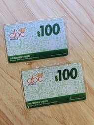 abc mobile csl $100 增值充值券
