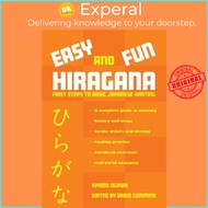 Easy and Fun Hiragana : First Steps to Basic Japanese Writing by Kiyomi Ogawa (US edition, paperback)