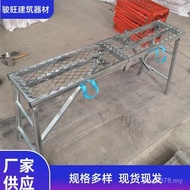 Room Production Folding Thickened Decoration Ladder Horse Manufacturer Lifting Stool Platform Stool 