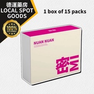 (德運藥房)暖暖密 Nuvenco Official Store | Nuan Nuan Mi | Probiotic Weight Loss Constipation Cranberry