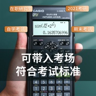 CASIOFX-82ES PLUS Scientific Function Calculator Middle School Students Note Exam Calculator VLXS
