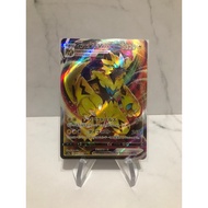 Zeraora VMAX RRR pokemon tcg japanese