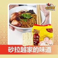 乾盤面 干捞面 Kolo Mee Dry Noodle  SARAWAK KAMPUA MEE SRK NOODLE 正宗 古早味 传统