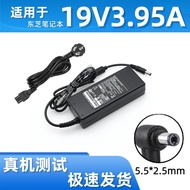 Suitable for Toshiba Laptop 19V3.95A Power Adapter Toshiba/75W Laptop Charger