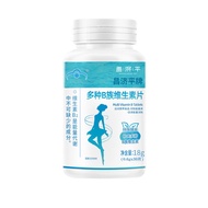 Changjiping Brand Improves Metabolism Multivitamin B Tablets 18g 728