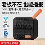 2025 WiFi Money Receipt Voice Broadcaster WeChat Alipay QR Code Payment Receipt Audio Bluetooth Smal
