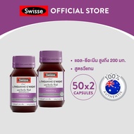 [แพ็คคู่] SWISSE L-THEANINE  GNIGHT สวิสเซ แอล-ธีอะนีน จีไนท์​ เพื่อให้ร่างกายและจิตใจผ่อนคลายมากยิ่