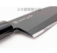 Snow peak黑色 出刃刨刀
