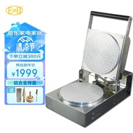 ST/💯Yibest（EB）Commercial Waffle Cone Maker Ice Cream Crispy Machine Making Ice Cream Skin Prawn Slice Machine Cone Makin