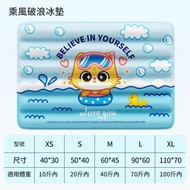 冰墊 坐墊 寵物冰墊 軟冰凝膠 冰涼 坐墊 狗窩 墊子