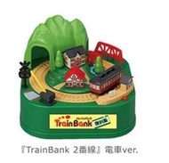 【CartoonBus】現貨~限量! Train Bank 2番線 電車 存錢筒 (火車 機關車 電車 列車)
