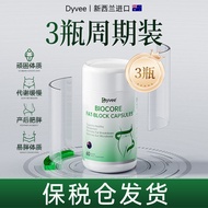 Dyvee Creatived B420 probiotic lazy20250924