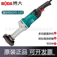 Straight Grinder Boda Grinder GV5-125 Straight Grinder Handheld Straight Grinder Power Tool GV5-150 