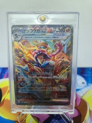 ptcg 甲賀忍蛙，日版，美品