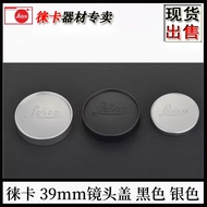 Leica 28F2 35F25 35F2 50F25 90F2 90F4 35F14 Lens Cap Metal Cap HOT