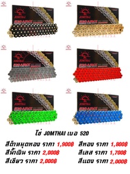 โซ่พระอาทิตย์ JOMTHAI ASAHI 520