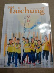 【新舊書坊】漾台中24 第二市場從早吃到晚 丁山肉丸 李海滷肉飯 來去台中住一晚 光復新村審計新村 露營好好玩 營養午餐