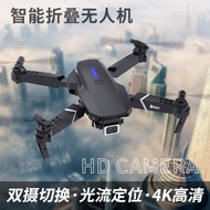 E88Pro Drone K3 Aircraft Quadcopter Long Battery Life HD Aerial Photography E99 Remote Control Aircr