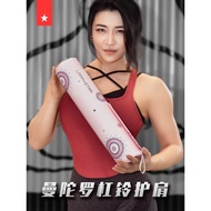 Laura Star Mandala Series Fitness Barbell Cover Shoulder Pad Squat Neck Pad Hip Pad Bench Press Hip 