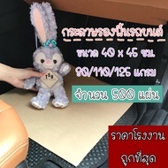 กระดาษรองพื้นรถยนต์ คาร์แคร์ 80/110/125 แกรม ขนาด 40 x 45 ซม. จำนวน 500 แผ่น