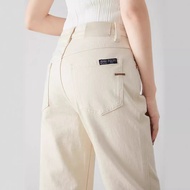 Beige Heavy Industry Baguette Jeans