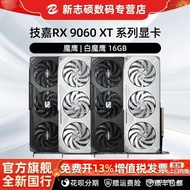 24 Issues No Rest] Gigabyte AMD RX9060XT Magic Eagle Series 16G Table Game Independent Graphics Card