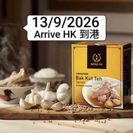 26年9月新加坡代購 🇸🇬   松發 Song Fa Singapore星加坡肉骨茶香料湯包(一盒10包) Bak Kut Teh Spices🍲🧄13/9/2026到香港 arrive HK