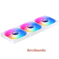 JONSBO ZW-140 3 IN 1 พัดลมคอมพิวเตอร์ 14 ซม.5V ARGB 140 มม.Monolithicโครงสร้างพัดลมระบายความร้อนด้วย