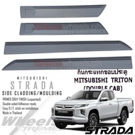 Mitsubishi Strada / Triton 2015-2023 Side moulding / Side door cladding ( for painting ) ( strada ac