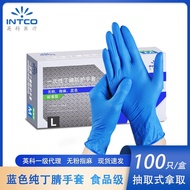 K-Y/ Yingke9Inch Disposable Nitrile Gloves Industrial Blue Nitrile Glove Processing Kitchen Inspection Gloves Wholesale