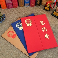 High-End A4 Pearlescent Sign Book Cover Cooperation Sign Activity Agreement Book Sign Book Inner Cor