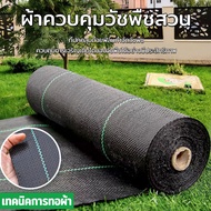 ผ้ากันหญ้า ขนาด: 1.5x10m/ 1.5x50m / 1.5x100m /2x100m / 1x100m หญ้าหลักฐานผ้าระบายอากาศและน้ำซึมผ่าน