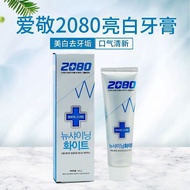 Imported from Straw Korea, Aekyung 2080 Whitening Korea Imported Aekyung 2080 Brightening Toothpaste 120G Rich Foam Fresh Remove Bad Breath Odor Ready stock 0411