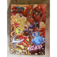 小太阳    astro    奇遇探险王