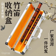 Bamboo Flute Storage Box Sectional Two-Section Flute Special Storage Box Aluminum Alloy Waterproof P